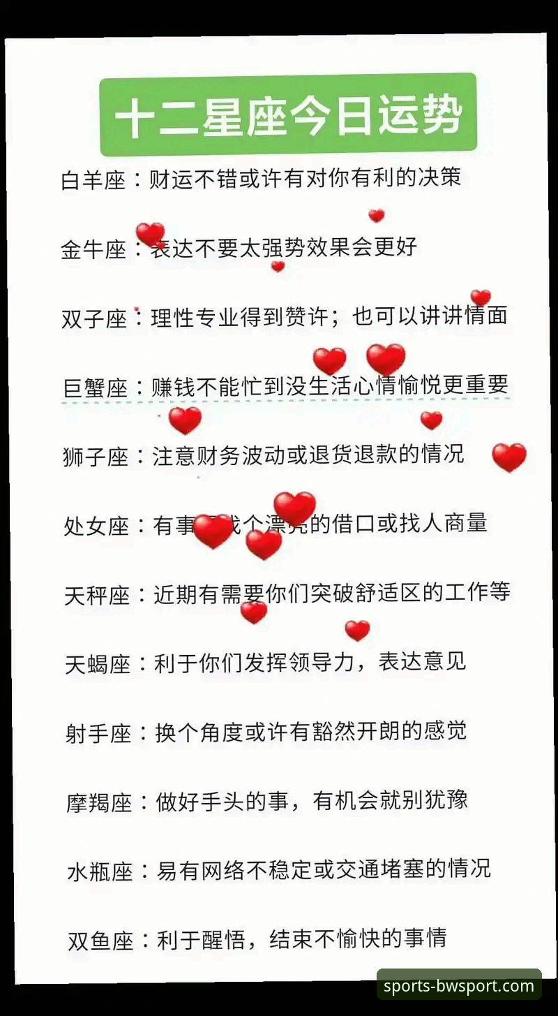 宝威体育平台2025新版深度评测：从网页登录到手机端的全面体验报告