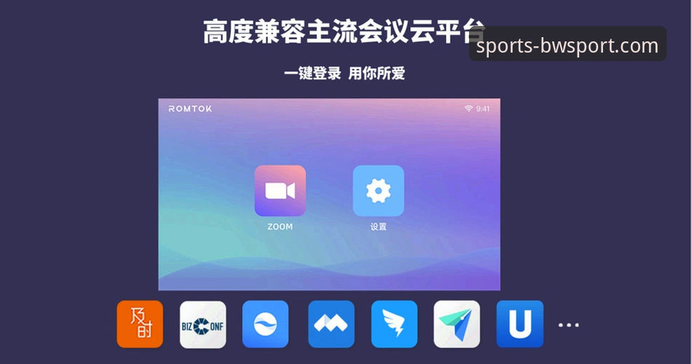 宝威体育平台一键登录功能详解