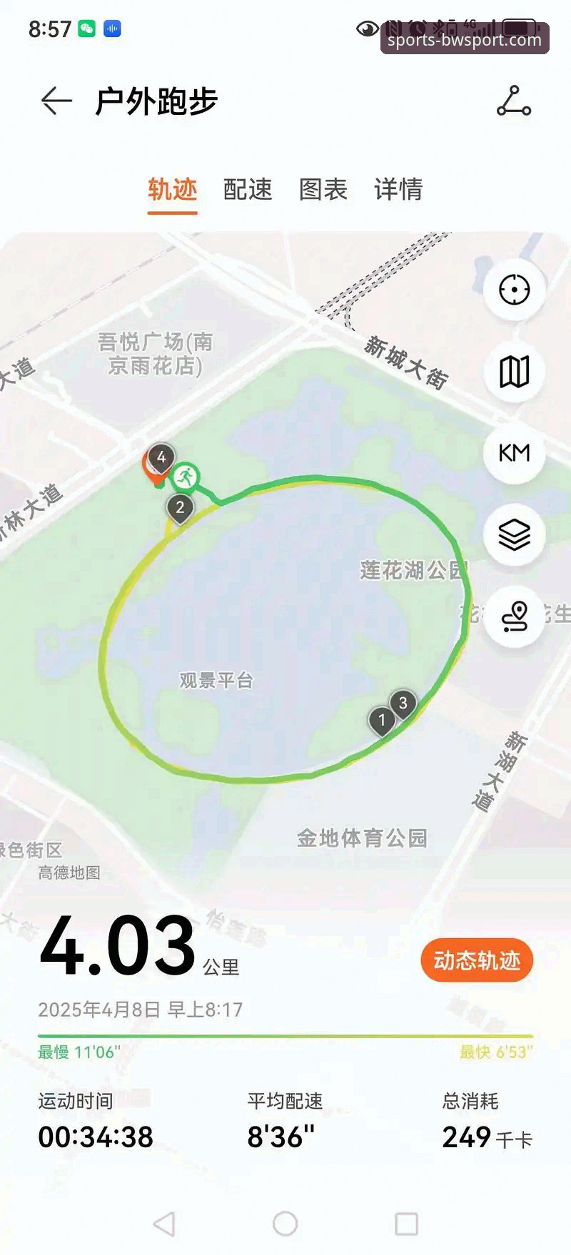 宝威体育安卓版下载推荐 宝威体育安卓版下载推荐2025深度评测:新手也能轻松上手的完整指南
